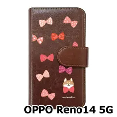 【新品未使用】OPPO Reno14 5G オッポ スマホケース 手帳型 (色：ブラウン×柄：柴犬とリボン) moimoikka モイモイッカ アニマル カード収納 PUレザー flip2-reno14-br-20093