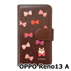 【新品未使用】OPPO Reno13 A スマホケース 手帳型 (色：ブラウン×柄：柴犬とリボン) moimoikka モイモイッカ アニマル カード収納 PUレザー flip2-reno13a-br-20093