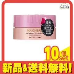 マシェリ フレグランスグロスマスクEX 180g 10個セット まとめ売り