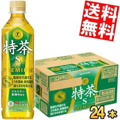 サントリー 緑茶 伊右衛門 特茶s PREMIUM 500mlペットボトル 24本入 特保 トクホ 特定保健用食品 体脂肪を減らすのサムネイル