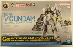 BANDAI SPIRITS 一番くじ 機動戦士ガンダム ガンプラ 2024 G賞 νガンダム ソリッドクリア 1/144 ENTRY GRADE