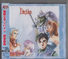 2026年最新】ダンバイン dvdの人気アイテム - メルカリ