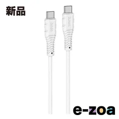 JTT ジェイティーティー） hoco X67 nanoシリコンケーブル PD60W Type-C to Type-C ホワイト X67-NANOSTT-WH (2544161)