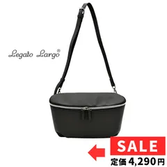 【新品】レガートラルゴ ショルダーバッグ 斜めがけ ブラック スムースリッチ 軽量 500ml 黒