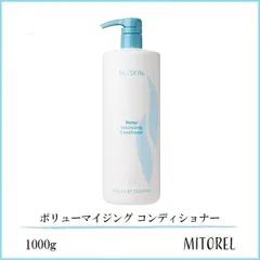 2026年最新】ニュースキン NU SKINの人気アイテム - メルカリ