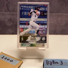 2026年最新】安田尚憲 サインの人気アイテム - メルカリ