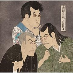 神風一家/神風 CD HIP HOP 福岡 親不孝 assault abus - メルカリ