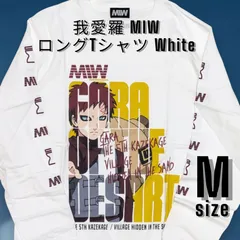 2026年最新】我愛羅 tシャツの人気アイテム - メルカリ