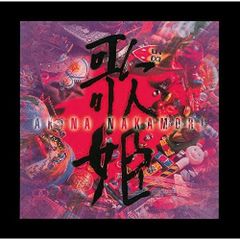 t*s様 非売品 バンプレスト アニメ主題歌CDシングル19タイトルセット