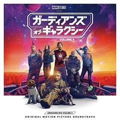가디언즈 오브 갤럭시:VOLUME 3 오삼 믹스 Vol. 3(오리지널 사운드트랙)