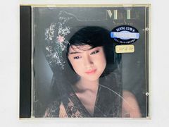 CD SUNGJE from choshinsei / ソンジェ from 超新星 / ユメノカイカ 夢