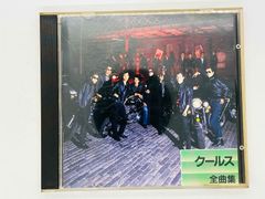 CD 旧規格 ベートーヴェン ギター協奏曲 / 山下和仁 / BEETHOVEN