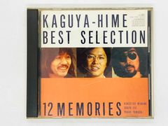 CD SUNGJE from choshinsei / ソンジェ from 超新星 / ユメノカイカ 夢