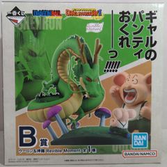 BANDAI SPIRITS 이치 반 쿠지 드래곤 볼 DRAGON HISTORY II B 상 우롱 & 신룡 Revible Moment