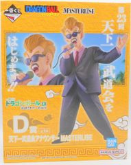 BANDAI SPIRITS 이치 반 쿠지 드래곤 볼 EX 격투 !! 천하 이치 무도회 D상 천하 이치 무도회 아나운서 MASTERLISE