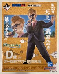 BANDAI SPIRITS 이치 반 쿠지 드래곤 볼 EX 격투 !! 천하 이치 무도회 D상 천하 이치 무도회 아나운서 MASTERLISE