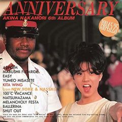 新品未開封！ 天野月 天野月子 二十歳 20周年記念CD DVD付限定版