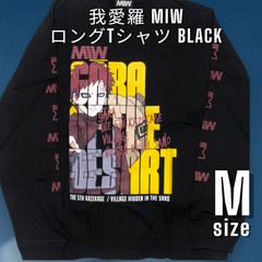 무료 배송 24 시간 이내 발송 미사용 극미품 M 사이즈 가아라 롱 T 셔츠 블랙 MIW 블랙 BLACK 나루토 NARUTO GAARA crew neck 스트리트 임팩트 애니메이션 크루 넥 둥근 긴 소매 롱 T 남성 남성 화장품 감