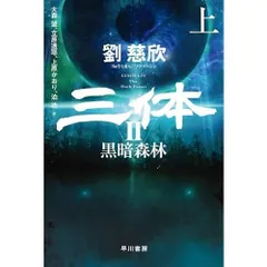2026年最新】アストロフィジックスの人気アイテム - メルカリ