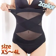 ウエストニッパー レディースインナー 大きいサイズ 加圧 腹巻 腰用 コルセット 産後 お腹 引き締め くびれ