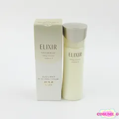  資生堂 エリクシール シュペリエル リフトモイスト エマルジョン Ｔ II 130ml C829