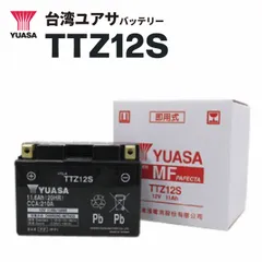 台湾ユアサハ゛ッテリー TTZ12S（YTZ12S / FTZ12S互換）密閉型MFバッテリー | 台湾YUASA / タイワンユアサのサムネイル