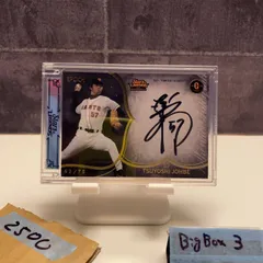 2026年最新】読売ジャイアンツ stars & legendsの人気アイテム - メルカリ