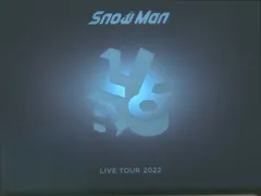 SnowMan Blu-ray初回限定盤 Labo.