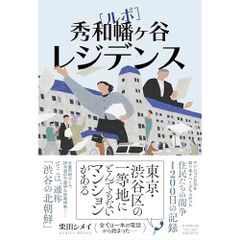 軽いノリノリのイルカ サイン本 - メルカリ