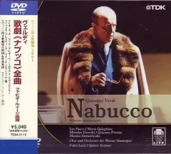 2026年最新】ヴェルディ:歌劇≪ナブッコ≫ [Blu-ray]の人気アイテム