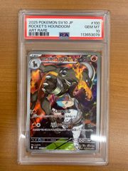 未開封 シュリンク付き ひかる伝説 BOX ボックス 強化拡張パック