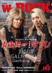 we ROCK ウィ・ロック 087 - メルカリ