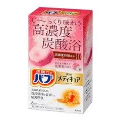 バブ メディキュア 花果実の香り 6錠入 高濃度 炭酸 温泉成分 (泡の数バブの10倍)