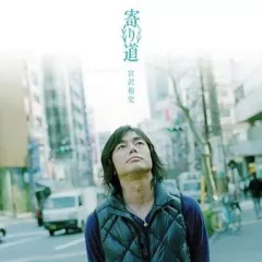 遠藤征四郎DVD 3枚セット・当たりと結び・セミナー イン ワシントンD.Cなど 2026年最新】遠藤征四郎の人気アイテム - メルカリ