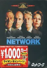 【中古】洋画DVD ネットワーク(MGMライオンキャンペーン)