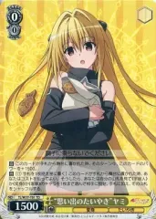 2026年最新】思い出のたいやき ヤミの人気アイテム - メルカリ