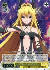 2026年最新】ヴァイス toloveる デッキの人気アイテム - メルカリ