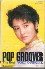 カセットテープ 荻野目洋子「POP GROOVER」The Best - メルカリ