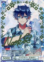 2026年最新】なおきり サインの人気アイテム - メルカリ