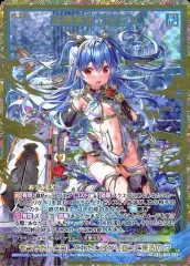 2026年最新】あづみ ゼクスの人気アイテム - メルカリ