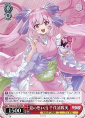 2026年最新】ヴァイス デッキ アズレンの人気アイテム - メルカリ