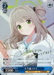 2026年最新】十六夜ノノミ spの人気アイテム - メルカリ