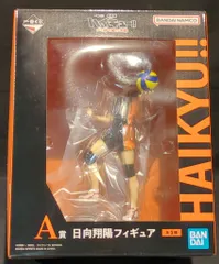 BANDAI SPIRITS 一番くじ 劇場版ハイキュー!! ゴミ捨て場の決戦 A賞 日向翔陽 フィギュア