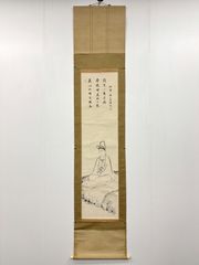 絹本肉筆 达摩 中囯画 2935 - メルカリ