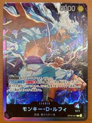 未開封】モンキー・D・ルフィ LECAFIG レカフィグ ST01-001 PROMO