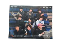 Snow Man / 音故知新＜通常盤＞  ---小町~