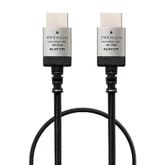 エレコム HDMI ケーブル プレミアム (Ver2.0) 細い 曲げに強い ナイロンメッシュ 50cm スリム 4K・2K 【Premium