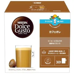 ネスカフェ ドルチェ グスト 専用カプセル カフェオレ 30P箱マグサイズポッド