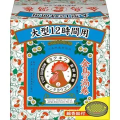 金鳥の渦巻 大型 蚊取り線香 蚊 駆除 侵入阻止 12時間用 40巻 紙箱 線香皿付き