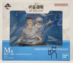 BANDAI SPIRITS 이치 반 쿠지 주술회전 5th anniversary M상 회의·옥절 메모리얼 피규어